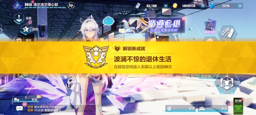 2024.04.28 退休啦 1