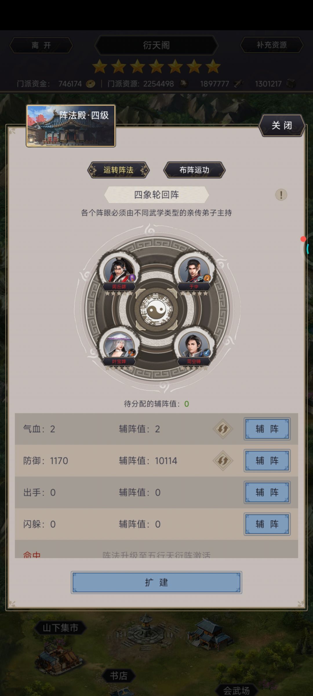 零氪不动枪,真的打不动了 5