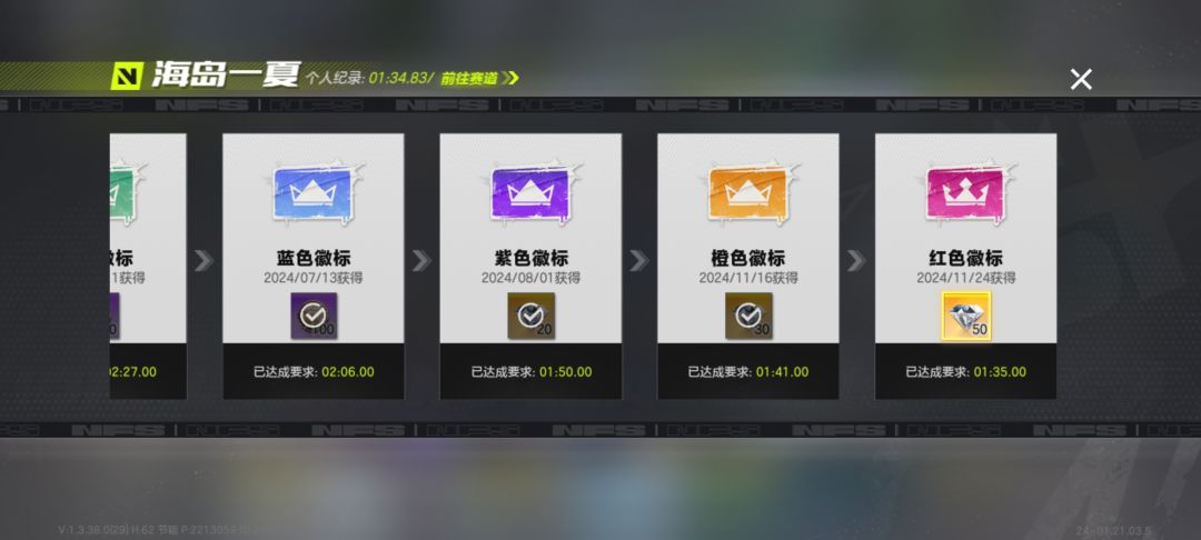 萌新的第1张红图🥹 2