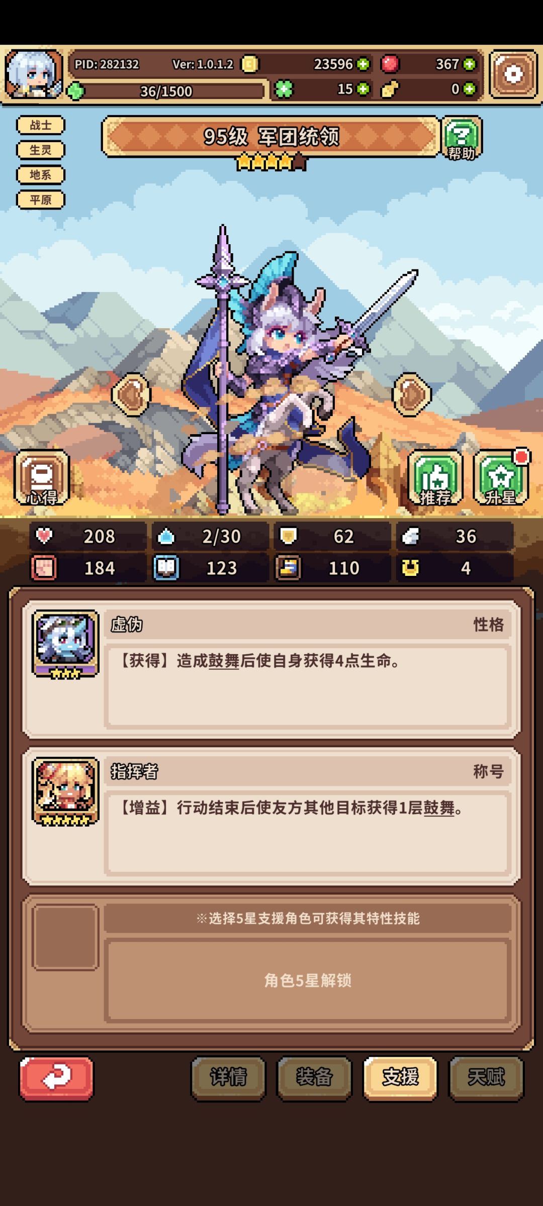 无尽领主打完巅峰16就燃尽了🤪 3