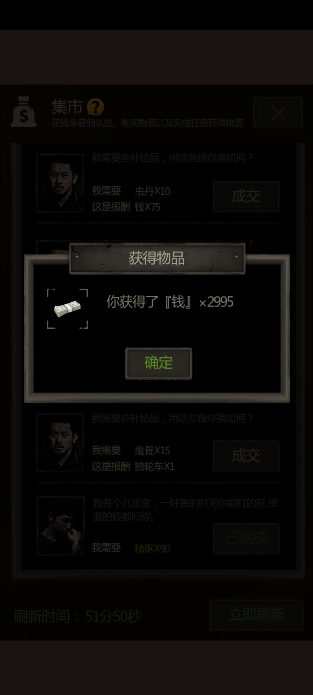 最高记录 1