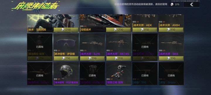 阿巴截图