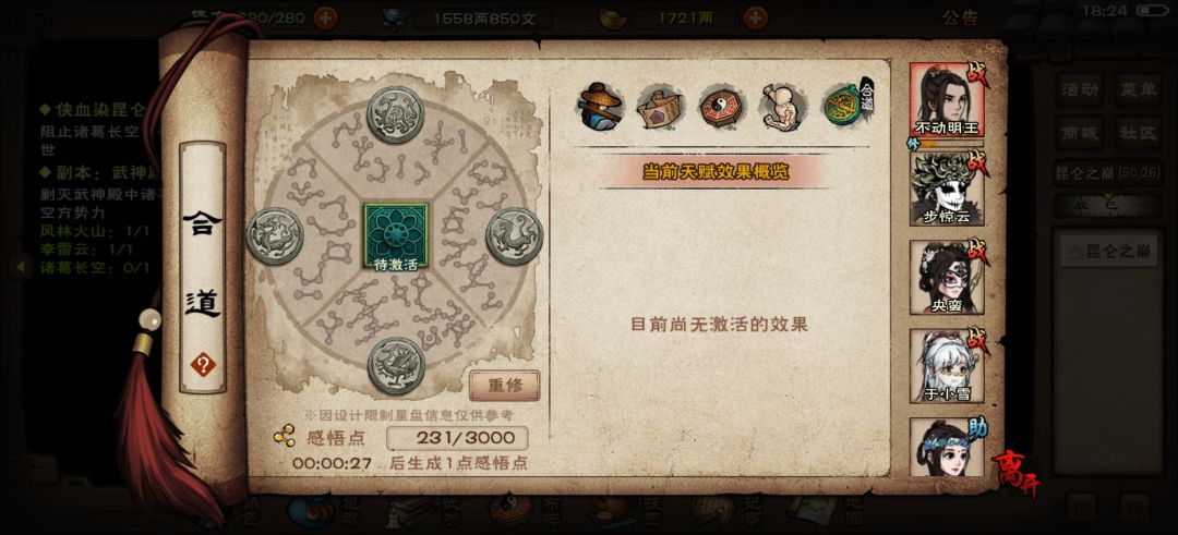 动态图片 4