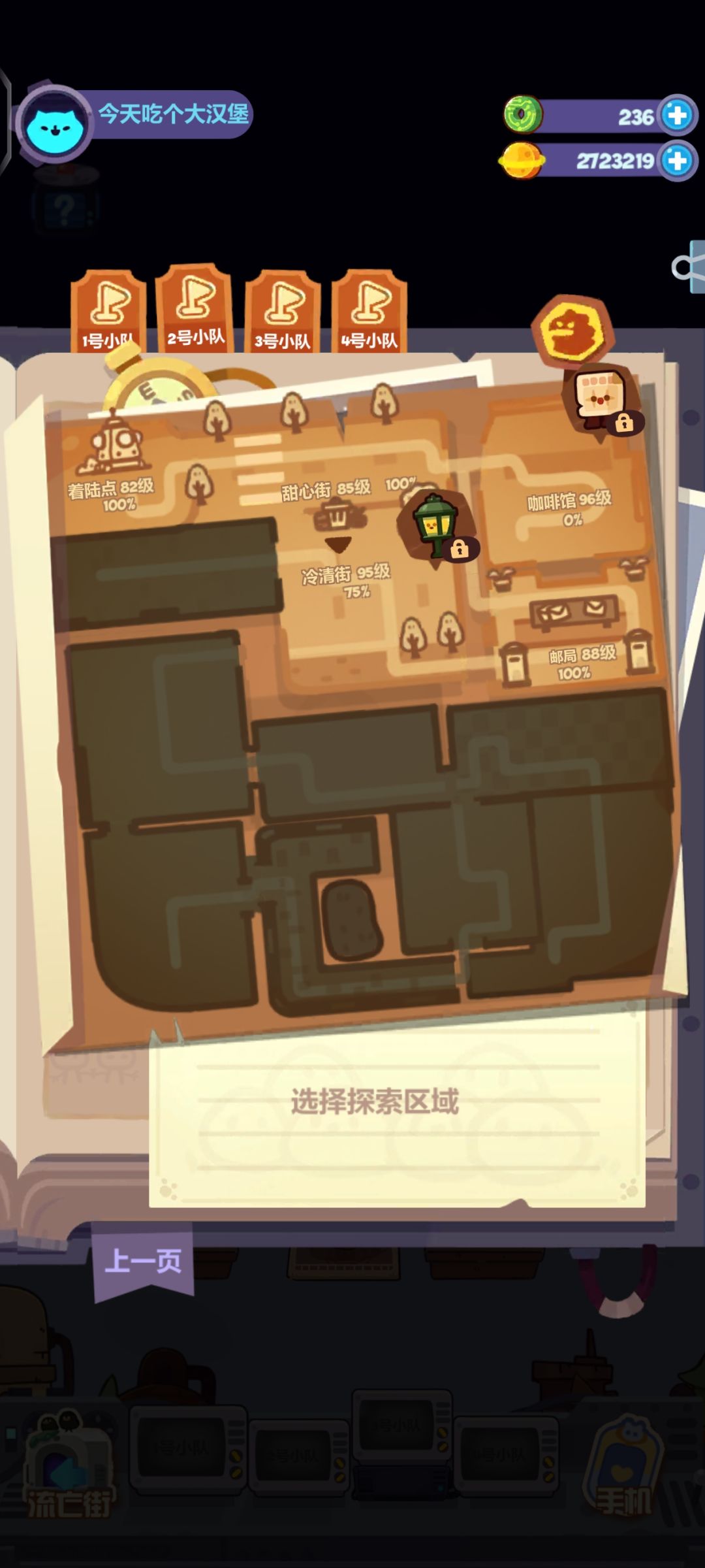 刚回归。发现不会玩了，有没有人教教我😂 3
