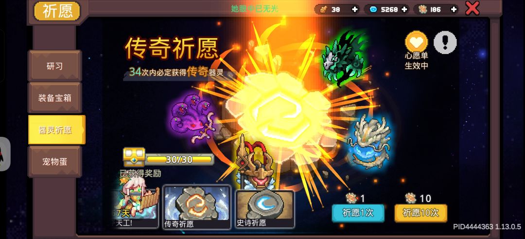 196个猜一下几个金 1