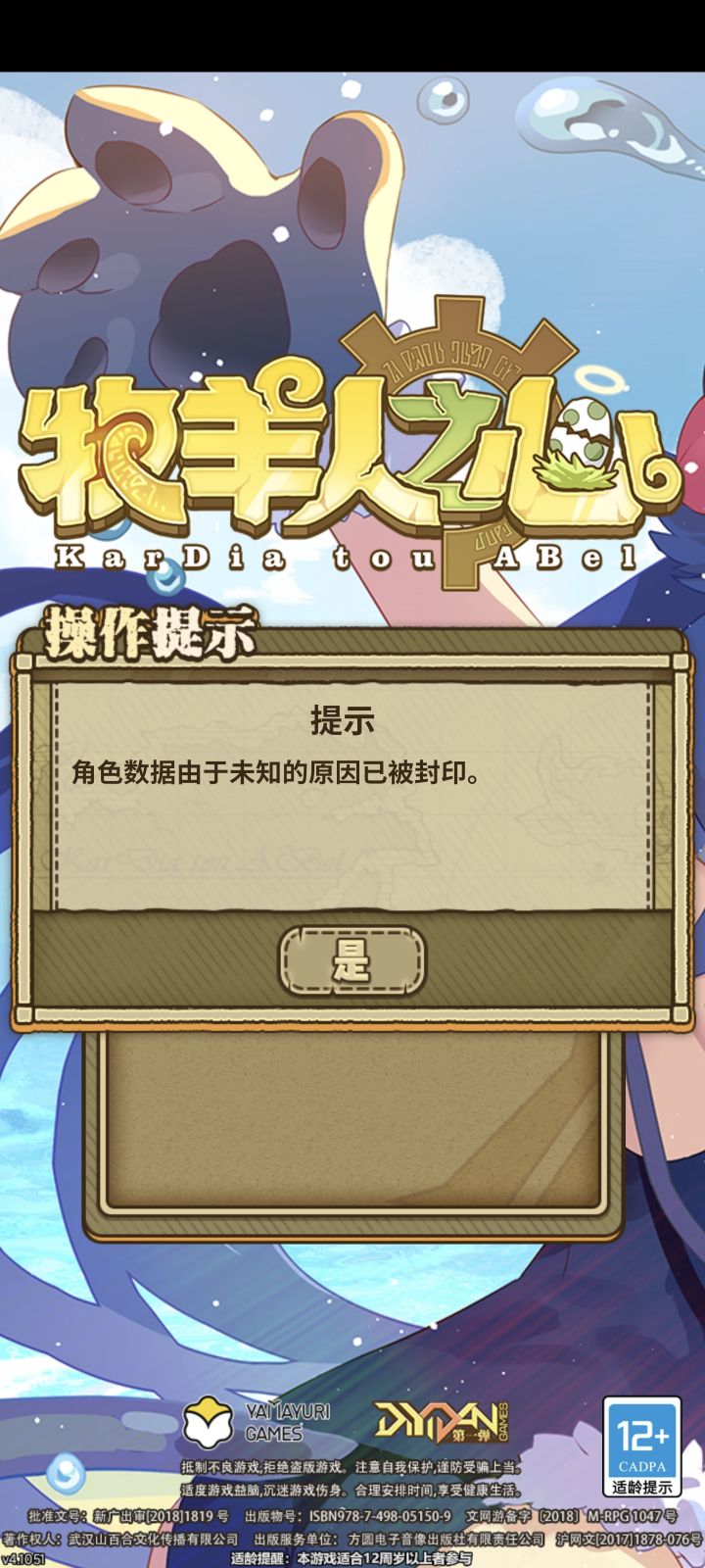干得漂亮截图