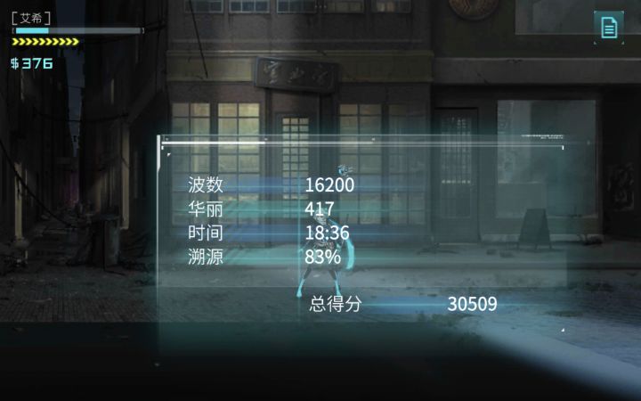 这个是啥?截图