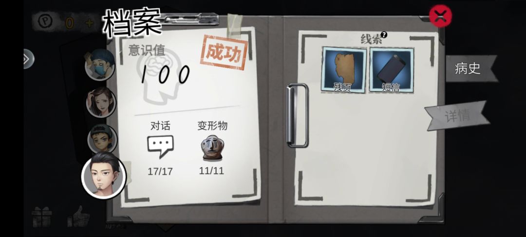 动态图片 4