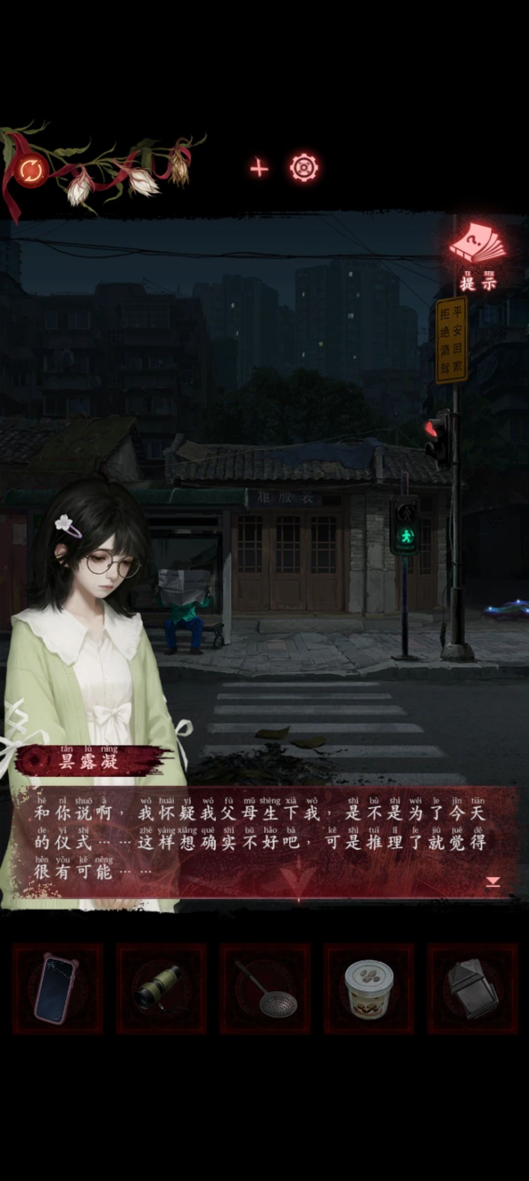 惊呆了 3
