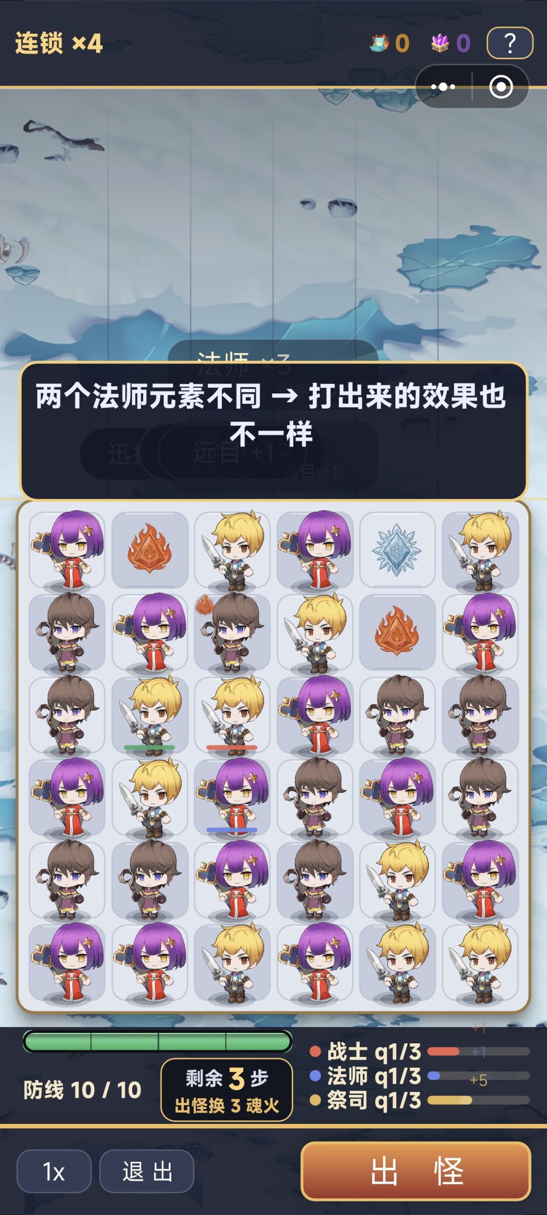 游戏阵生万物非常不错~ 3