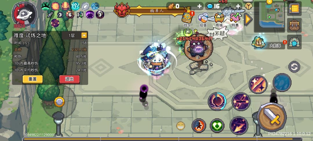 活动给了好多魔王令啊 1