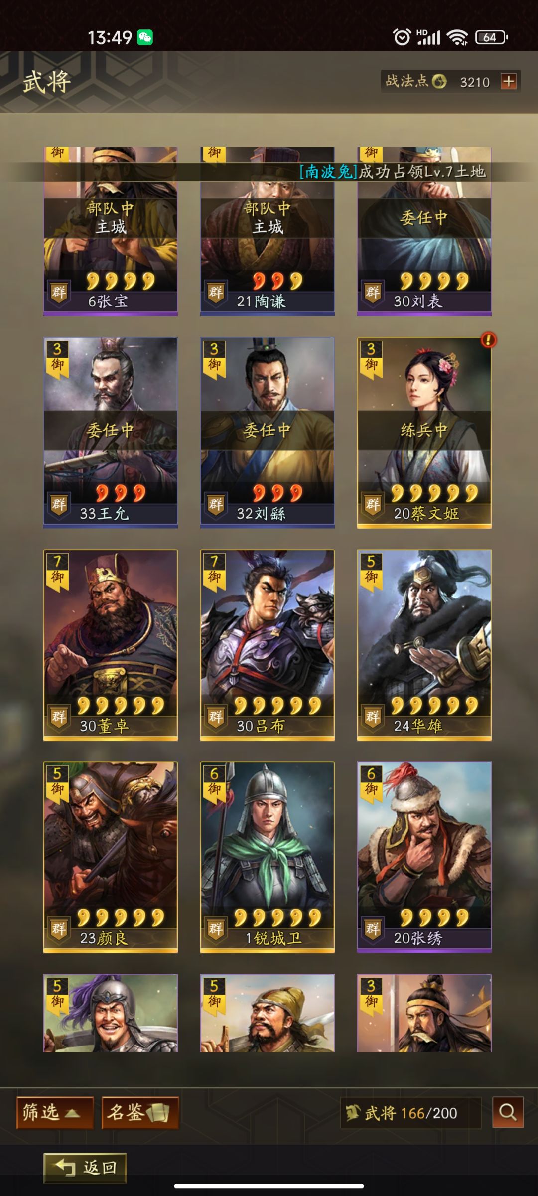动态图片 3