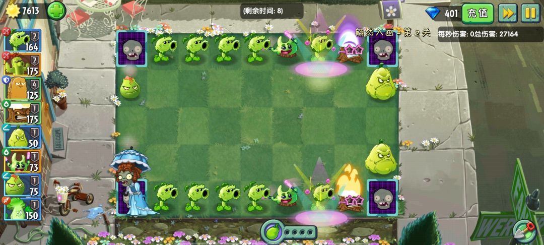 账号 2