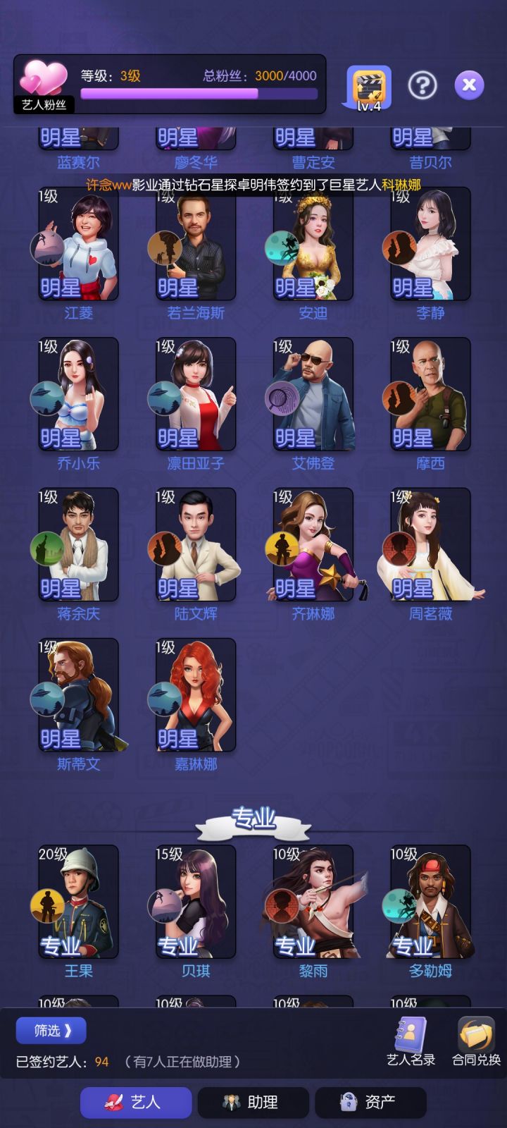大佬们,我这是不是废了?截图