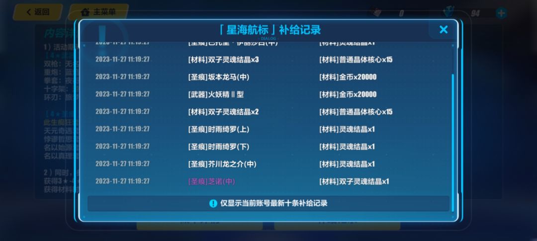 仓库检测是真烦人 1