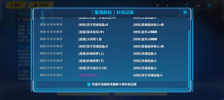 仓库检测是真烦人截图