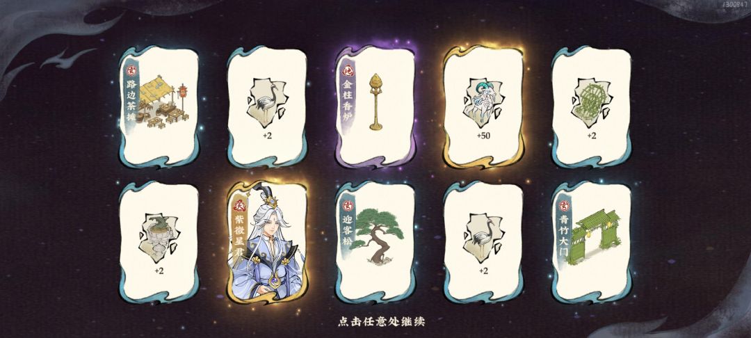 记录(2)——香香的双黄蛋~ 6