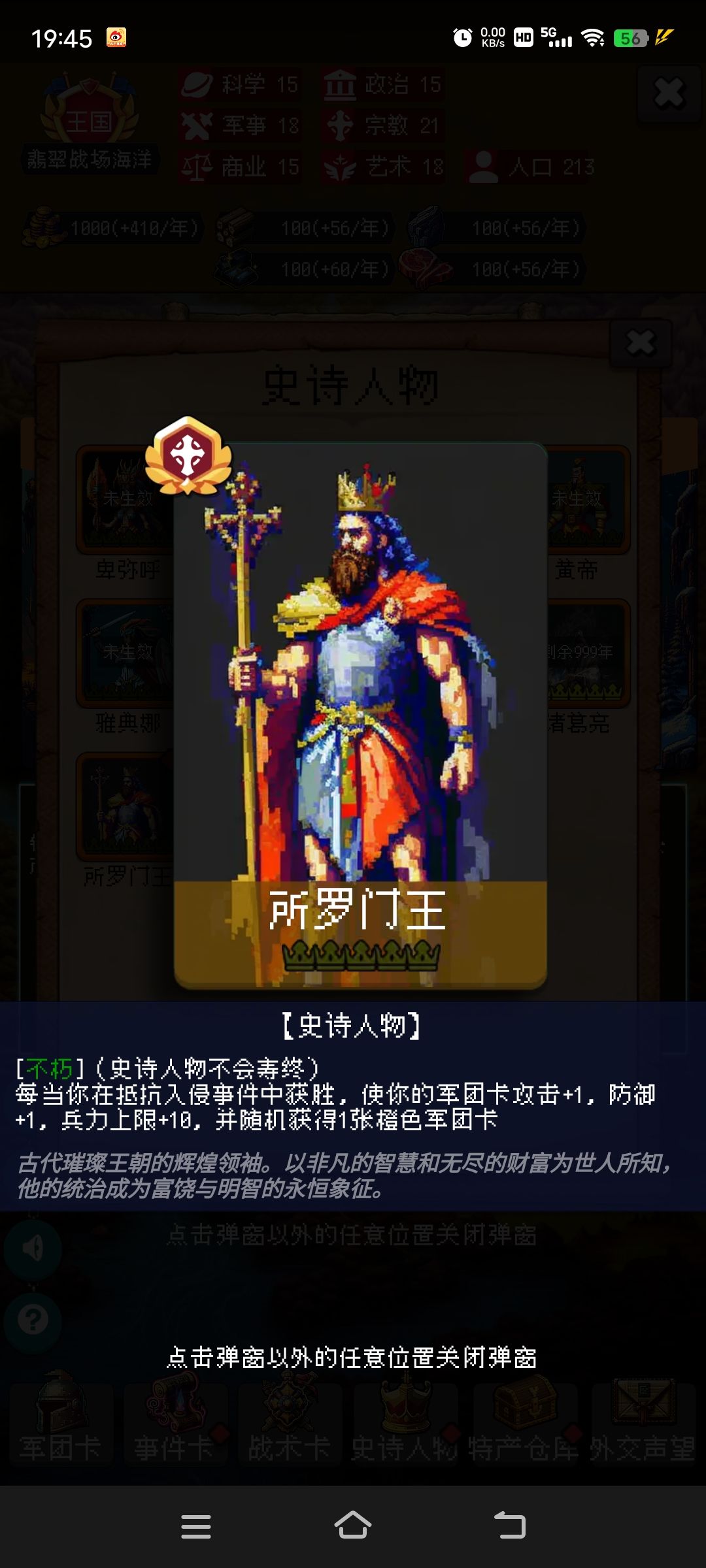 论坛打卡第二天 1