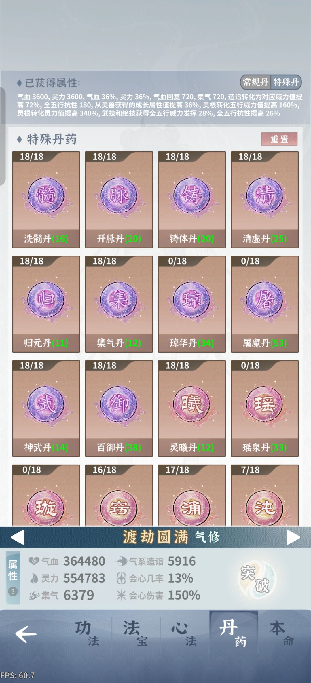 动态图片 4