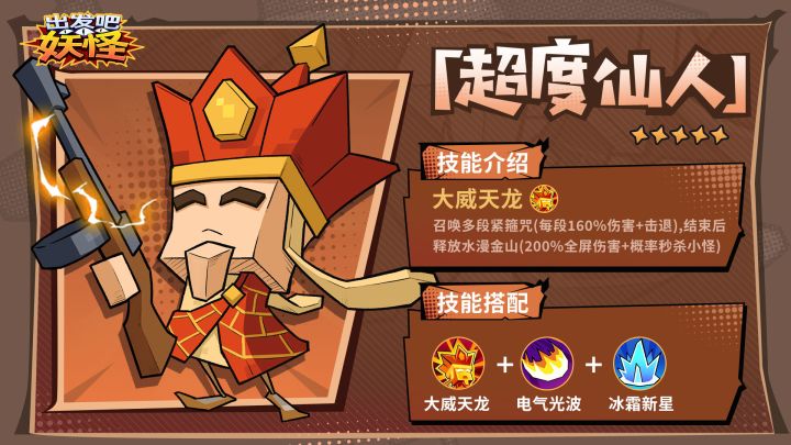 策略游戏玩家,你的过关速度让我佩服!截图