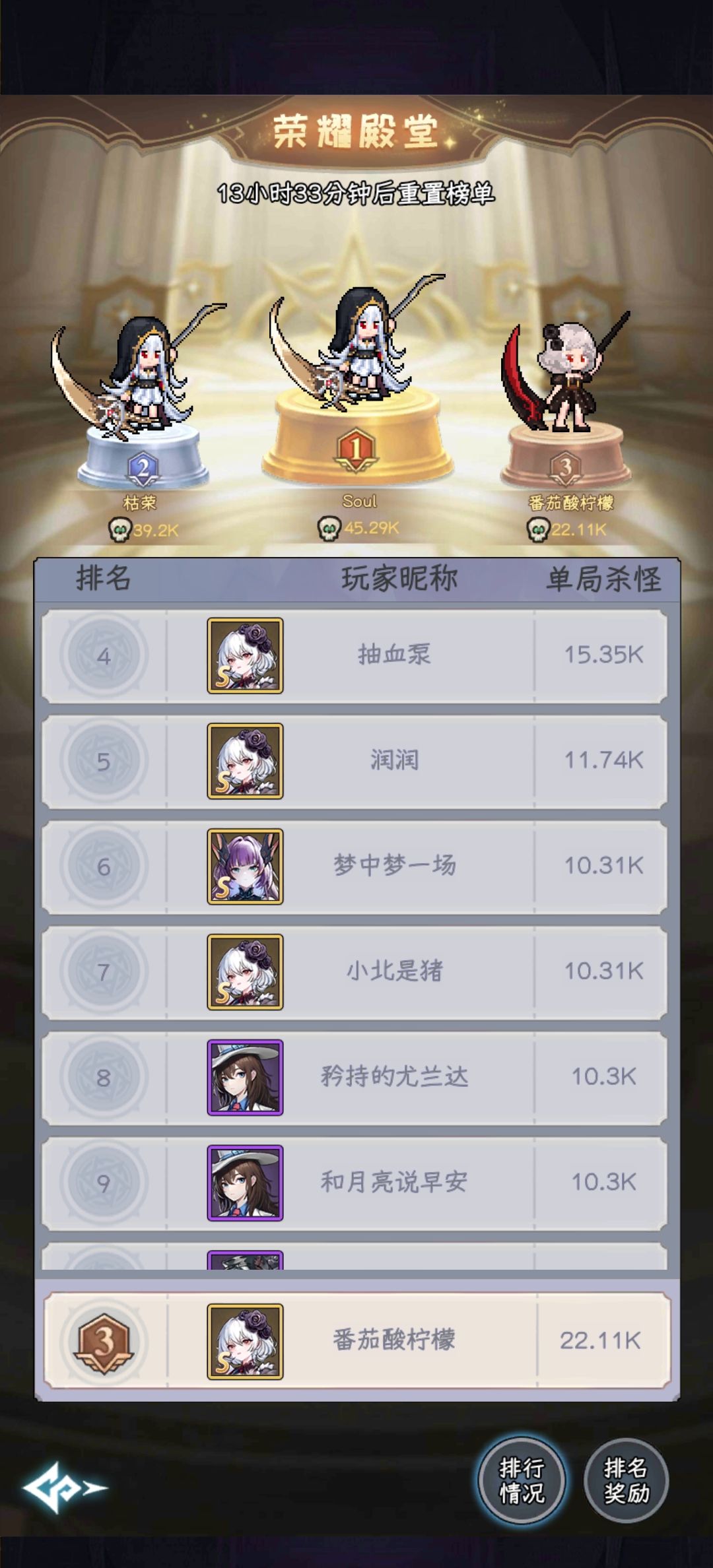 这是不是托啊 1