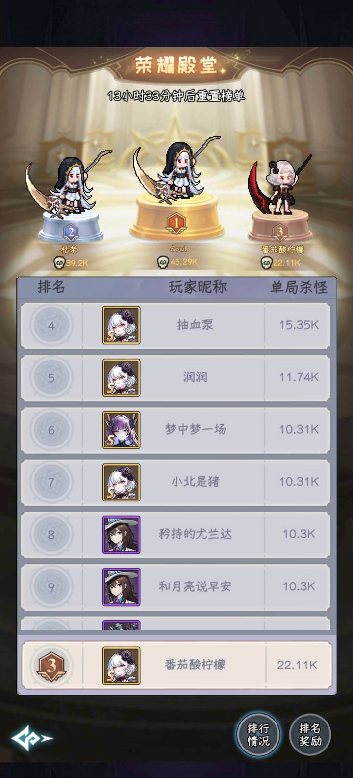 这是不是托啊截图