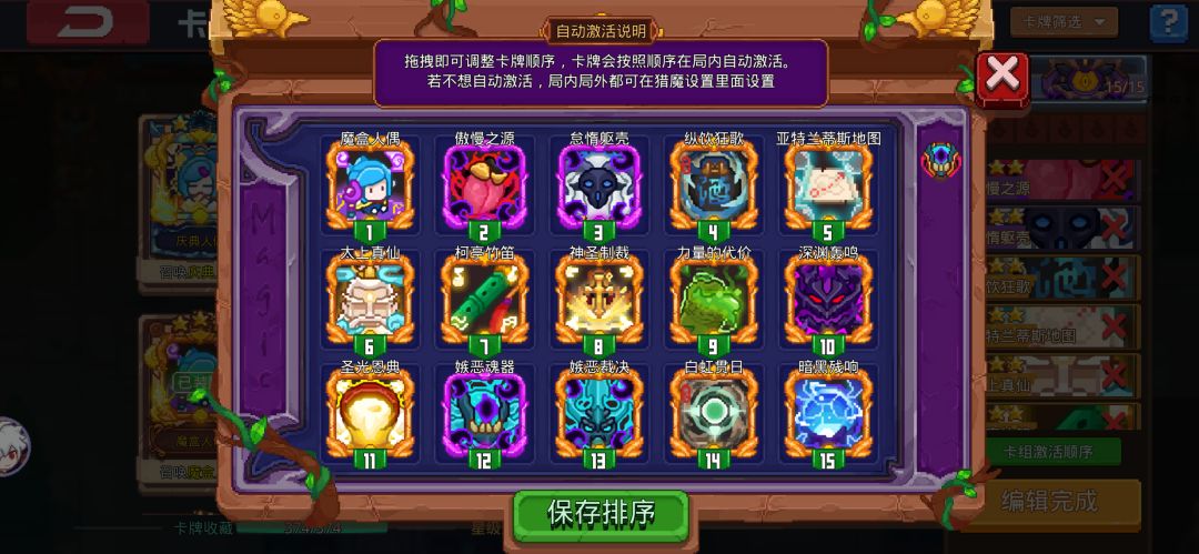 强力连击蓄力武器卡组值得拥有 2