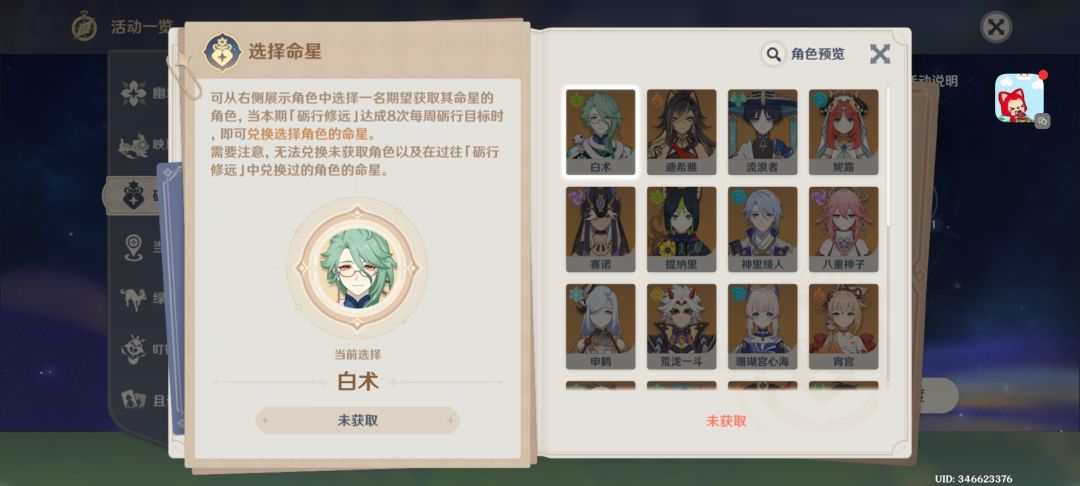 这个会过期吗 2