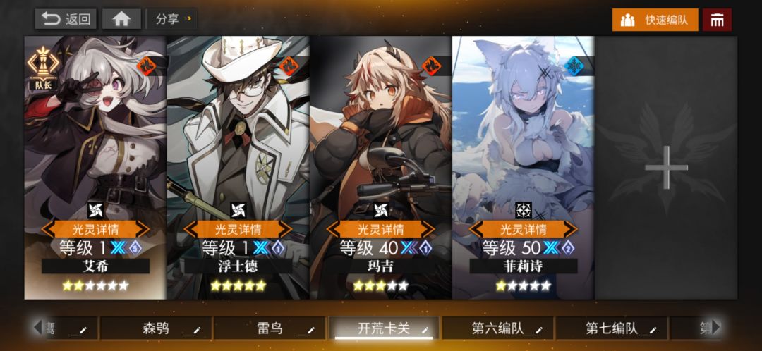 10-14终于过了(记录一下) 1