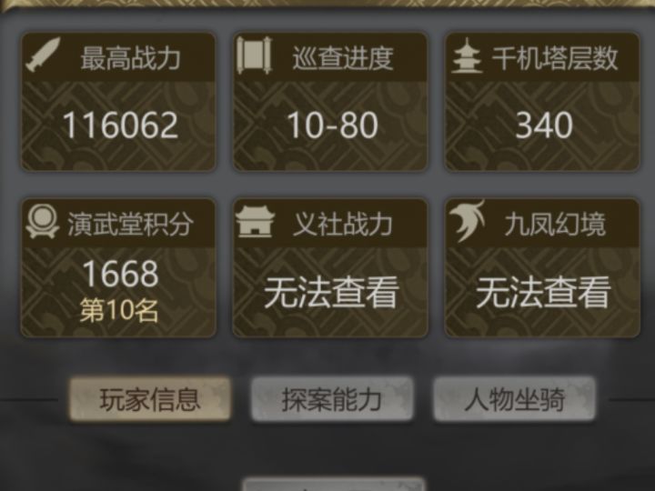 这游戏逆天了截图