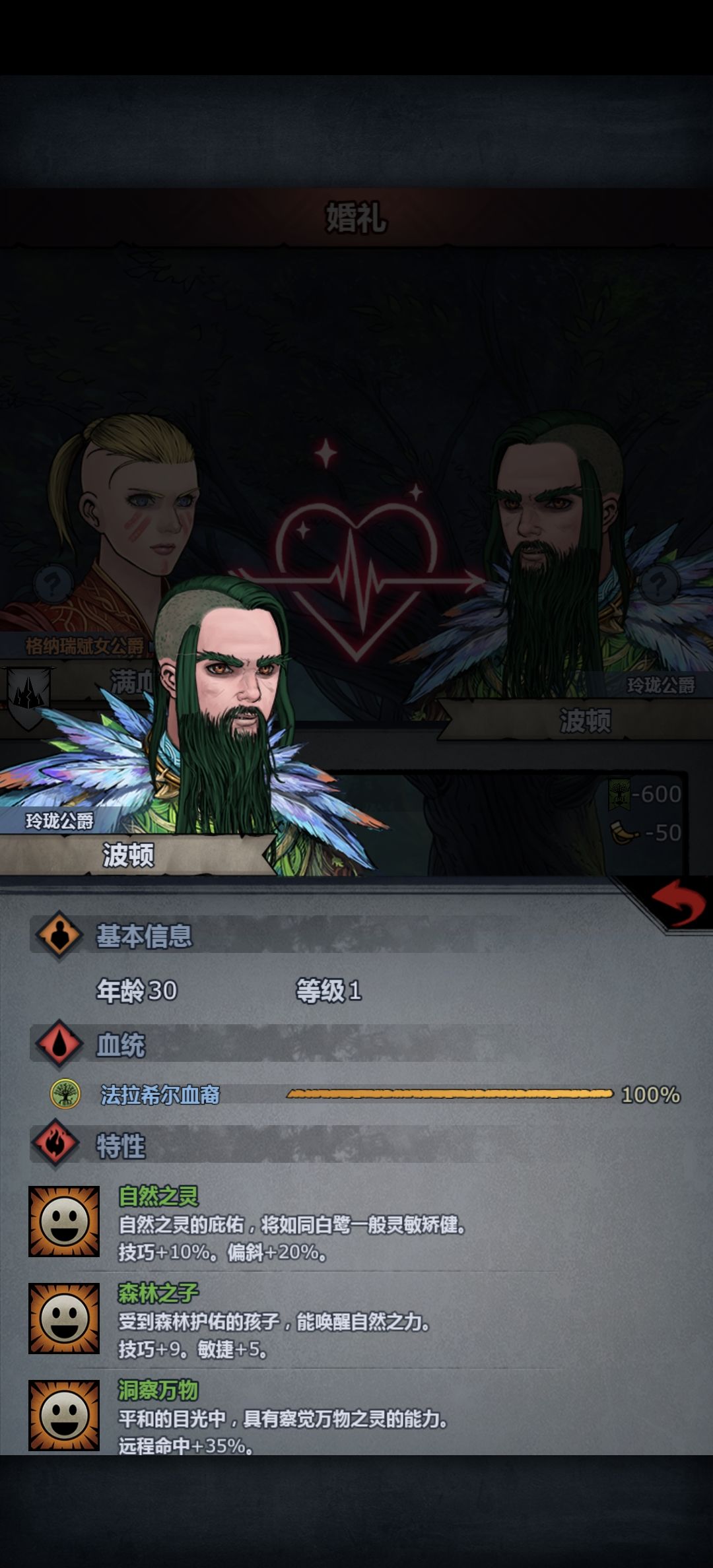 感觉要出极品太自了 1