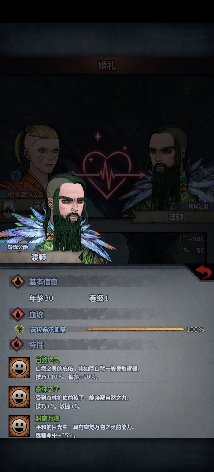 感觉要出极品太自了截图