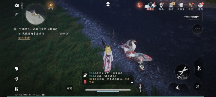 萌新打了丧心病大鹅截图