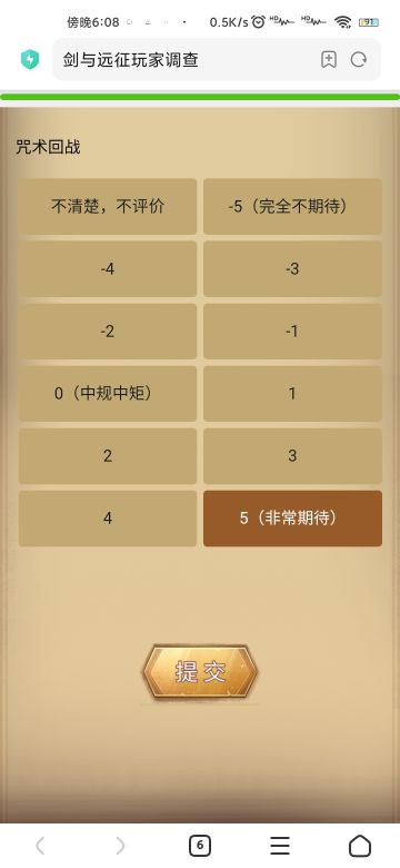 看来准备联动了