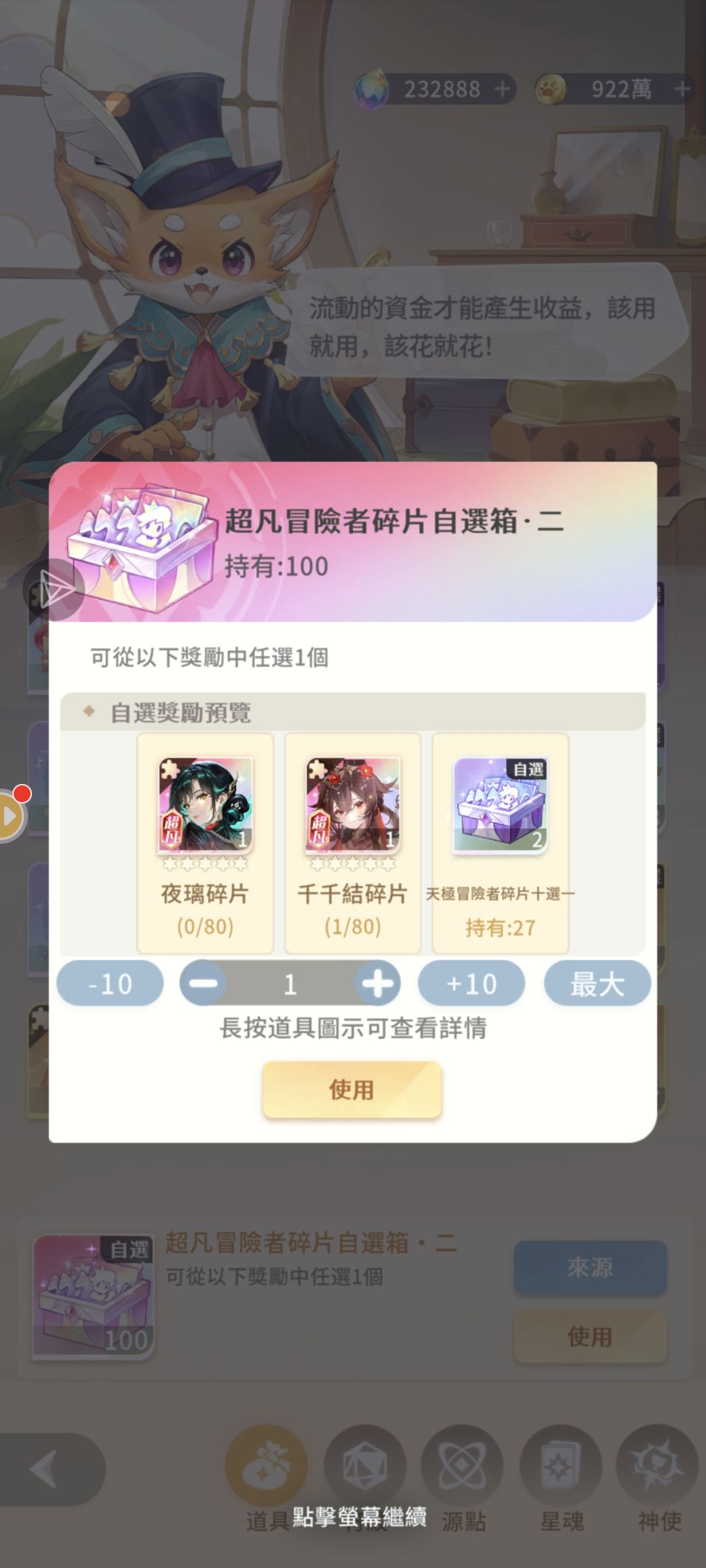 大佬们 2