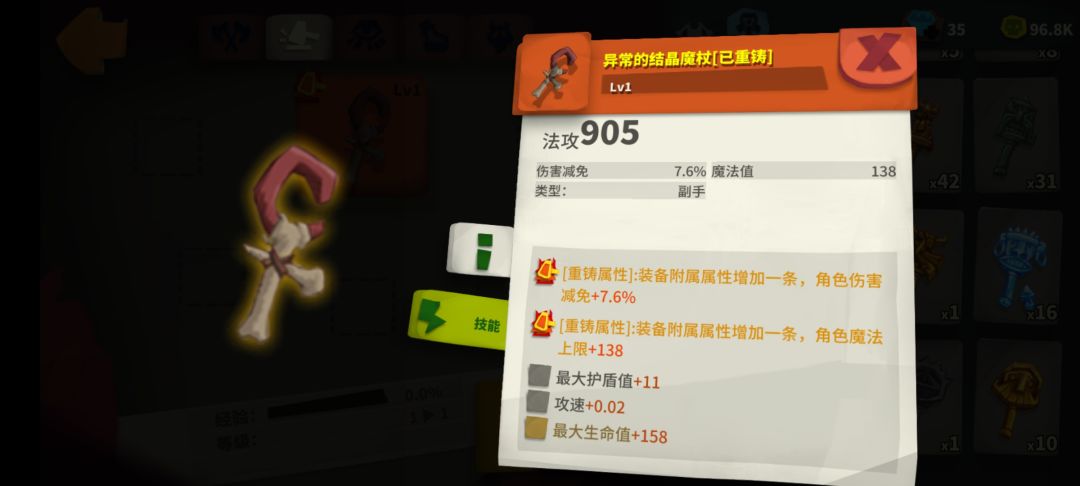 这玩意是不是啥精华都行啊 1