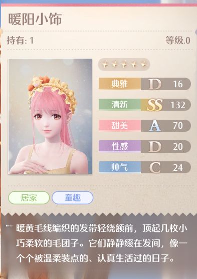 含染色码|暖阳 3