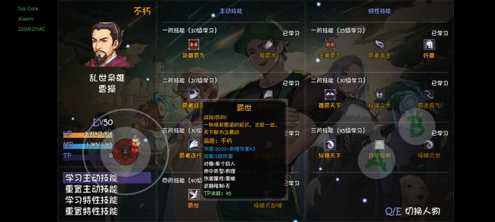 这种到底吃物理还是黑暗加成截图