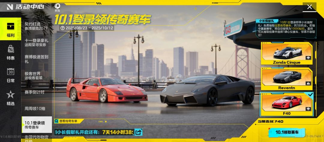 请教一下各位大佬 1