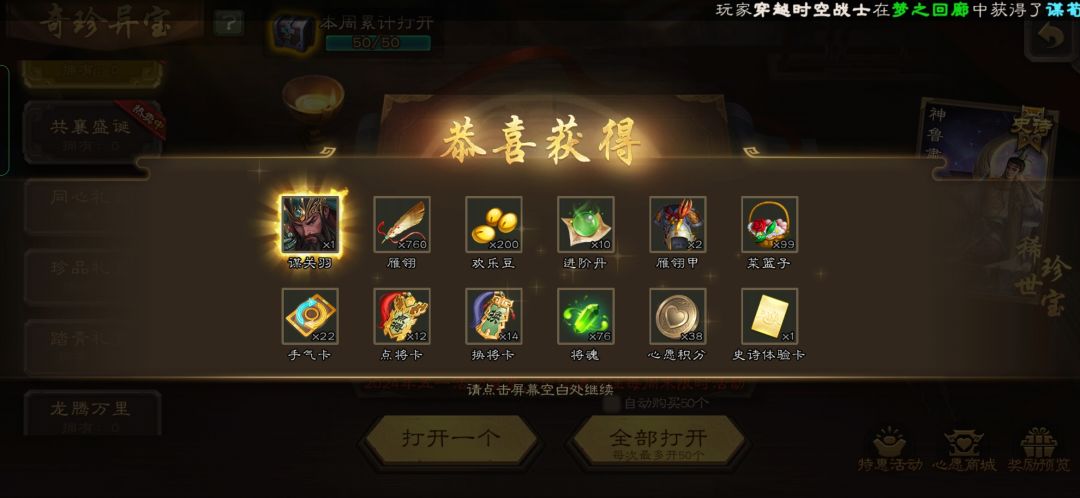 新人。宝珠换银币,杀友诚不欺 1