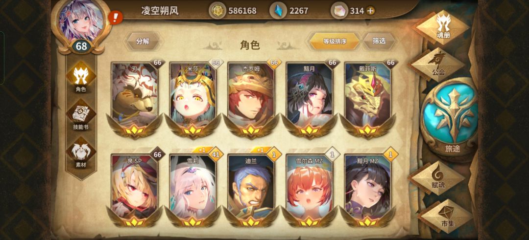 动态图片 5