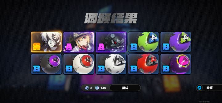 狼哥!!!截图