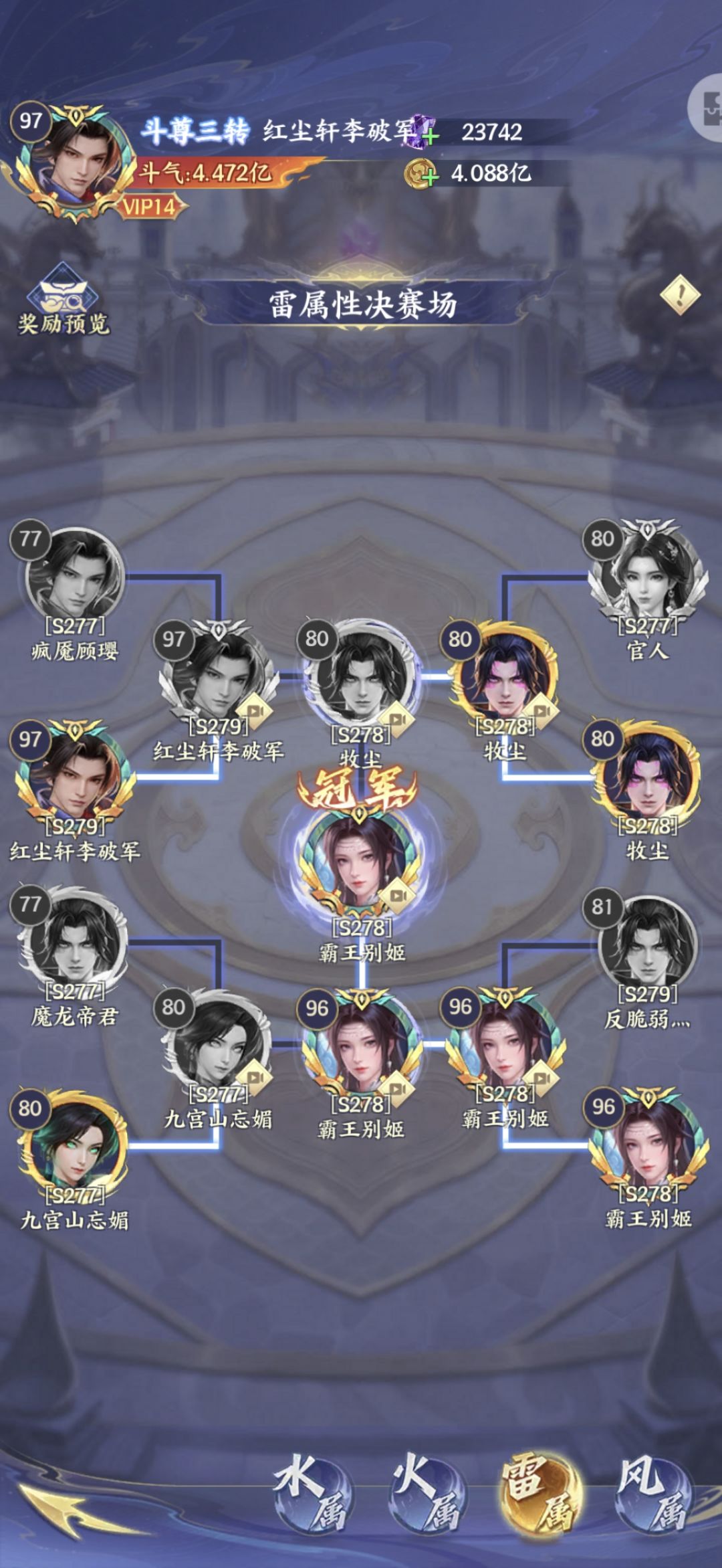 策划你看看你们做的游戏 2
