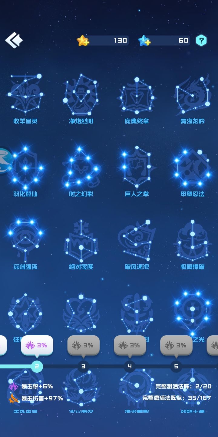 有没有人帮忙玩一下 2
