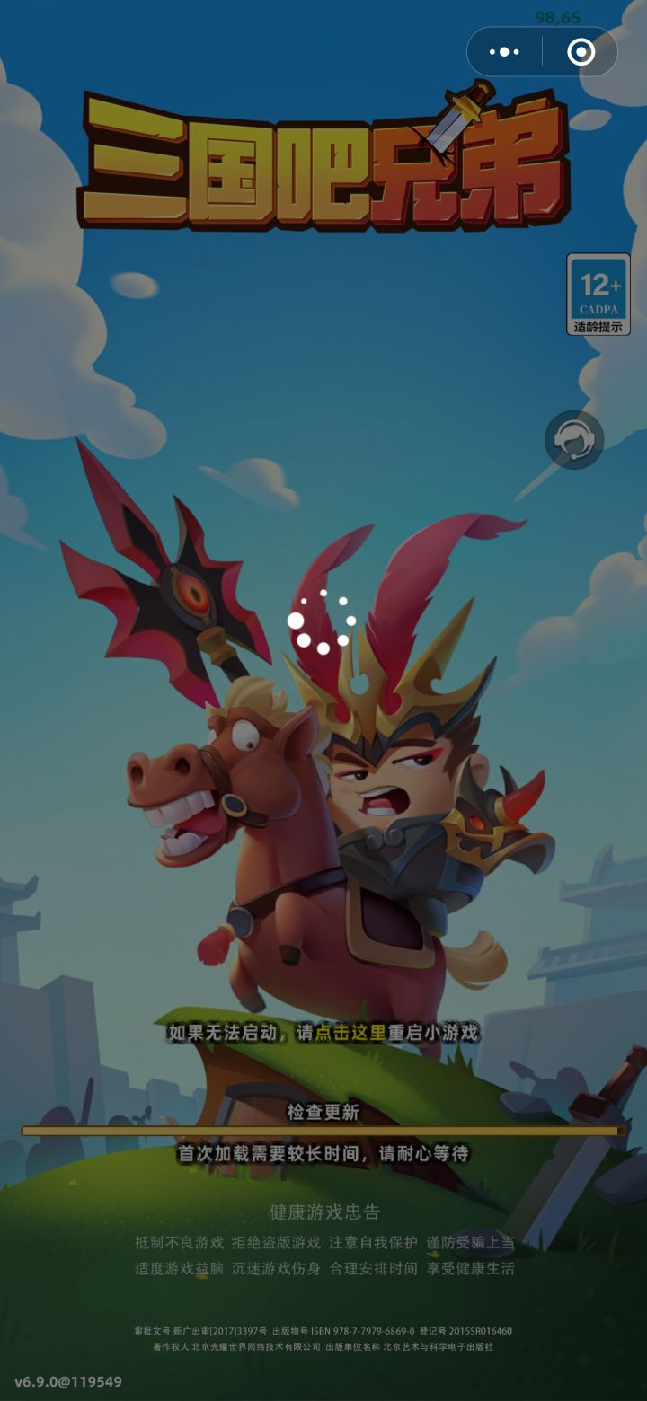 游戏又进不去了截图
