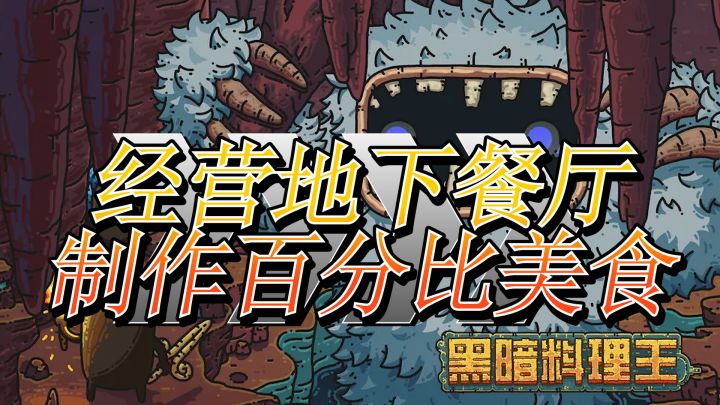 【美食之旅】美味的食材往往只需要最简单的烹饪方式!截图
