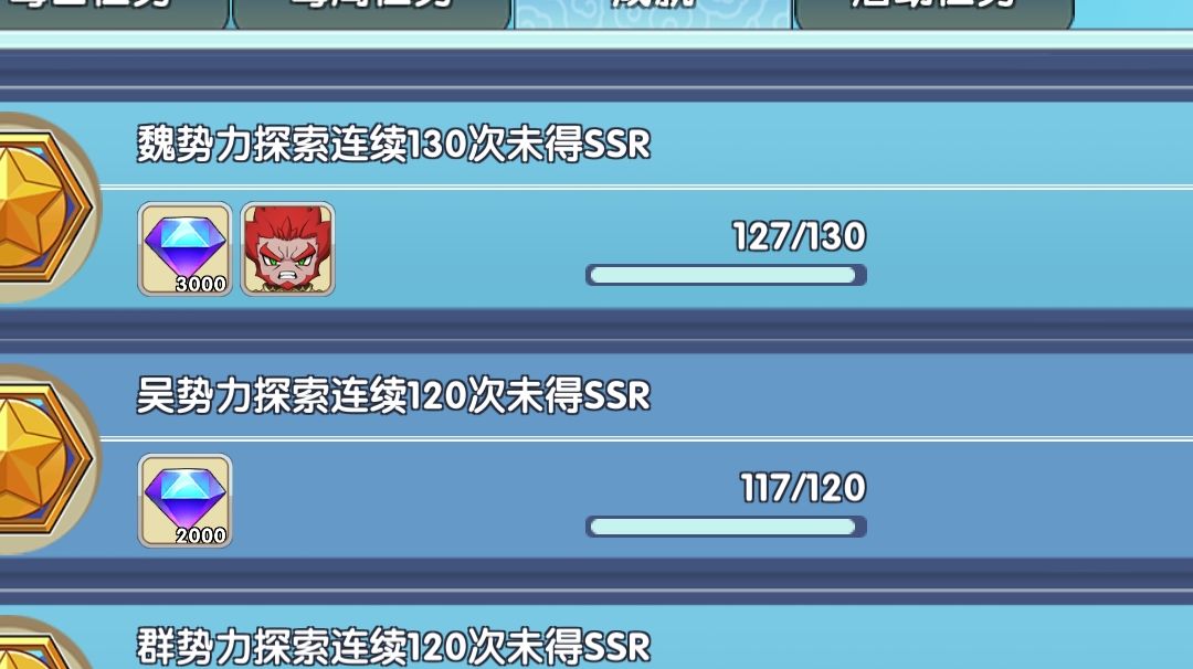 全角色武道强度测评一截图