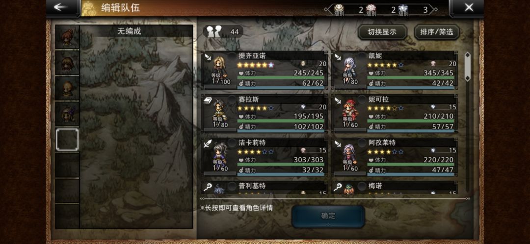 萌新求助 1