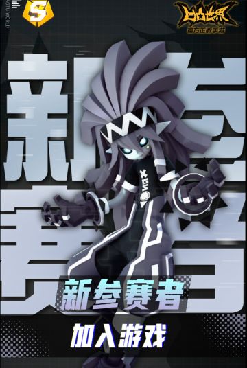 【版本前瞻】参赛者【黑化帕洛斯】