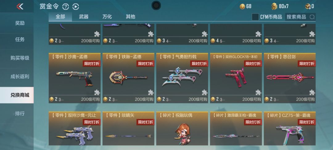 你这有问题吧 2